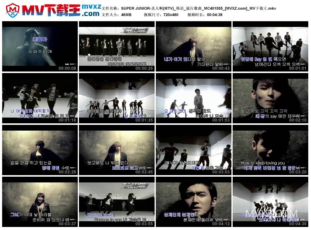 SUPER JUNIOR-美人啊(MTV)_韩语_流行歌曲_MC401555